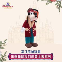 高飞-上迪摩登上海系列公仔-资料图