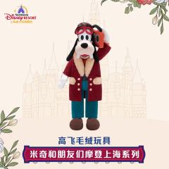 高飞-上迪摩登上海系列公仔-资料图