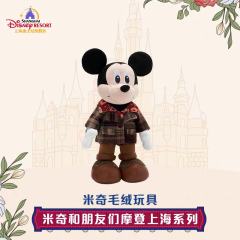 米奇-上迪摩登上海系列公仔-资料图