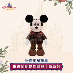 米奇-上迪摩登上海系列公仔-资料图
