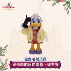 黛丝-上迪摩登上海系列公仔-资料图