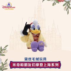 黛丝-上迪摩登上海系列公仔-资料图
