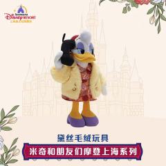 黛丝-上迪摩登上海系列公仔-资料图