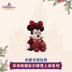 米妮-上迪摩登上海系列公仔-资料图