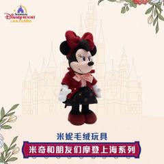 米妮-上迪摩登上海系列公仔-资料图