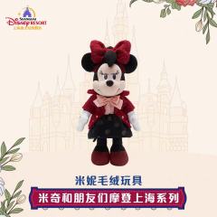 米妮-上迪摩登上海系列公仔-资料图