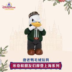 唐老鸭-上迪摩登上海系列公仔-资料图