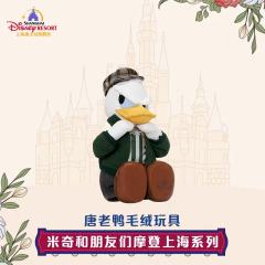 唐老鸭-上迪摩登上海系列公仔-资料图