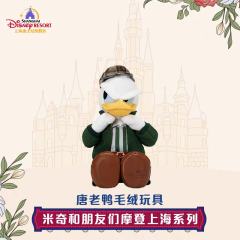 唐老鸭-上迪摩登上海系列公仔-资料图