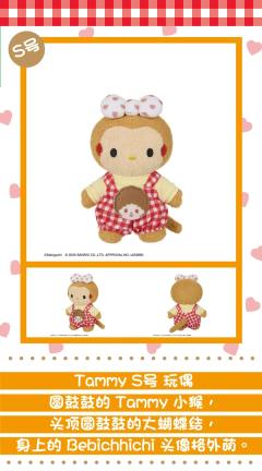 挂件套装Hello Kitty-资料图
