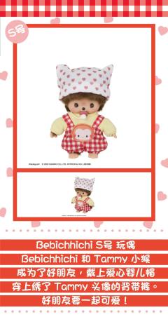 挂件套装Hello Kitty-资料图