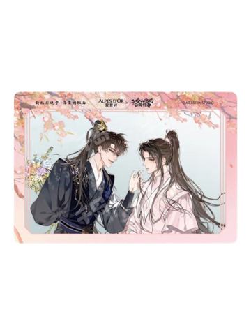 墨燃&楚晚宁2(透卡)-爱普诗联名周边