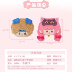 NICE FUN乐开花猫狗日记零钱包系列-资料图