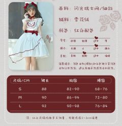 玫瑰诗篇-资料图