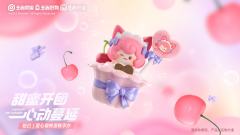 峡谷甜品屋系列-资料图