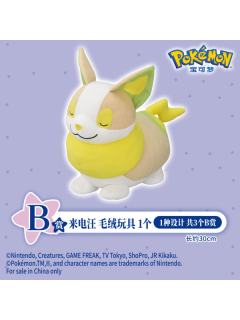 B赏 来电汪 毛绒玩具