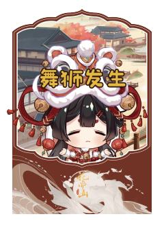 唐宝猊