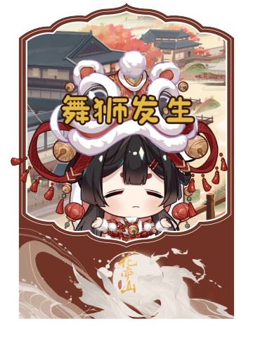 唐宝猊