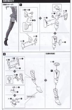 女神装置 一条绫香 英俊-资料图
