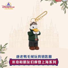 唐老鸭-上迪摩登上海系列挂件-资料图