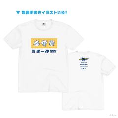 T恤-三Mi一体！！！！！！T恤