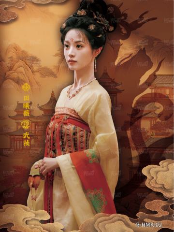 幻暝卡2
