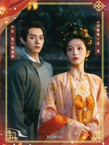 尘缘卡1