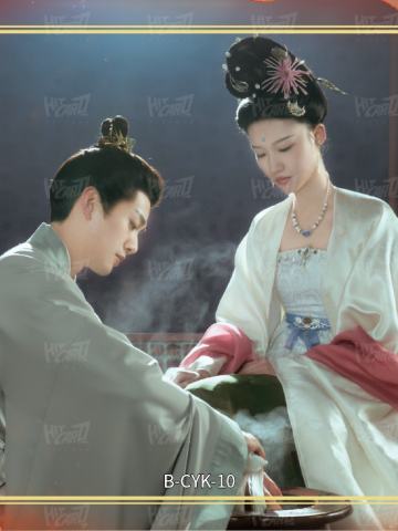 尘缘卡8