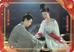 尘缘卡8