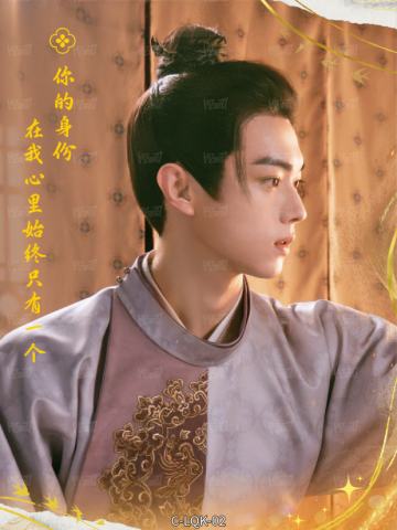 帘青卡2
