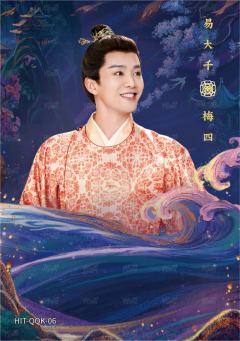 亲签卡6