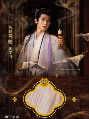 衣料卡4