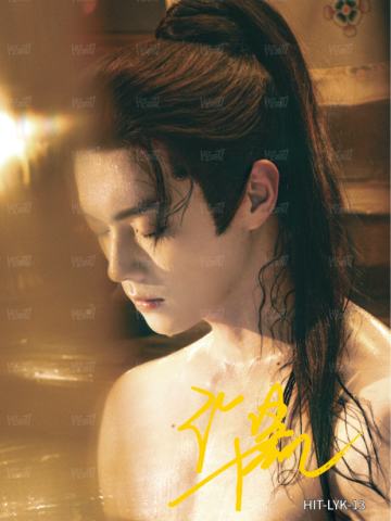狸影卡15编3
