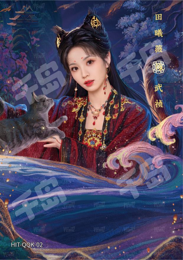 CP【浮光绘影】 | 逆爱- Revenged Love 纪念收藏卡第1弹- 展轩- 刘轩丞