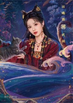 亲签卡2