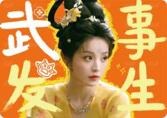 灵言卡5