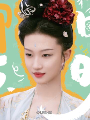 灵言卡9