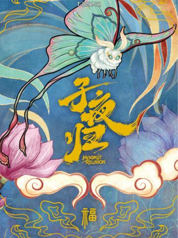 志怪卡1