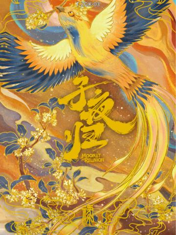 志怪卡3
