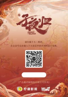 卡套兑换卡-资料图