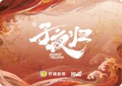 鹤笺卡23-资料图