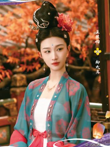 角色卡23
