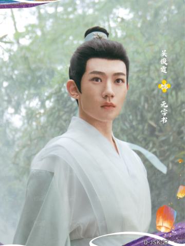 角色卡27