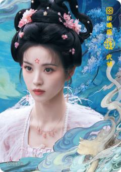 知幻卡5