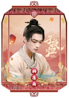 花灯卡5