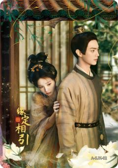 四季卡2
