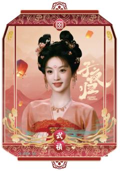 花灯卡10