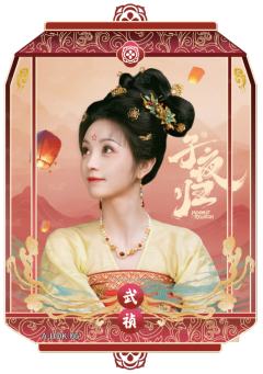 花灯卡6