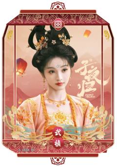花灯卡7