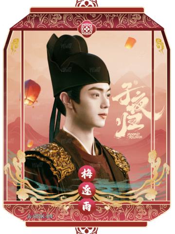 花灯卡4